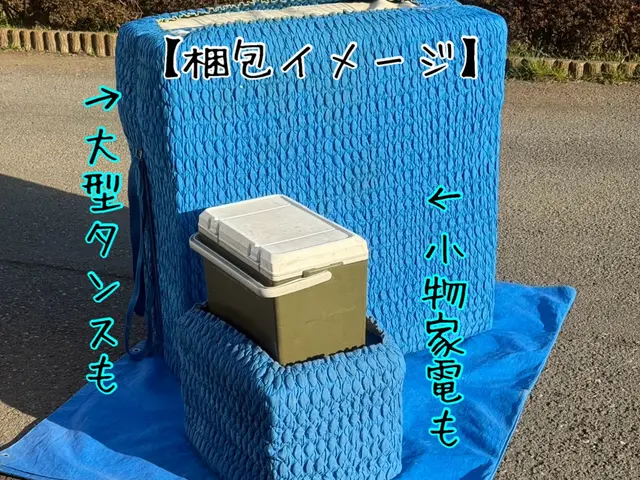 引越し専門業者の家具輸送☆大切なご家財ををお運びします！サービスの画像