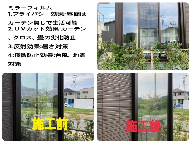 ■CP防犯フィルムで泥棒の侵入を抑止する効果あり■《1級国家資格アヴァンティ》サービスの画像