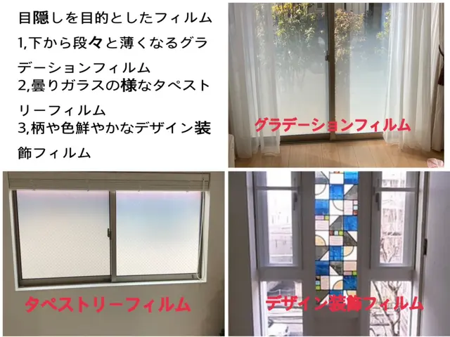 ■CP防犯フィルムで泥棒の侵入を抑止する効果あり■《1級国家資格アヴァンティ》サービスの画像