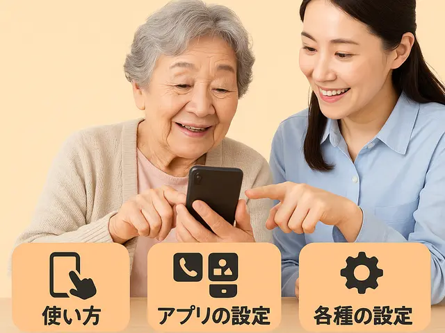 某キャリア20年のベテランスタッフが直接訪問！駐車場代無料で全国対応サービスの画像