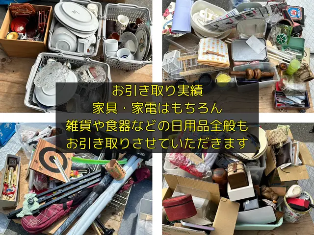 即日対応可能♪女性スタッフ対応可！誠心誠意ご対応します、お気軽にご相談ください！サービスの画像