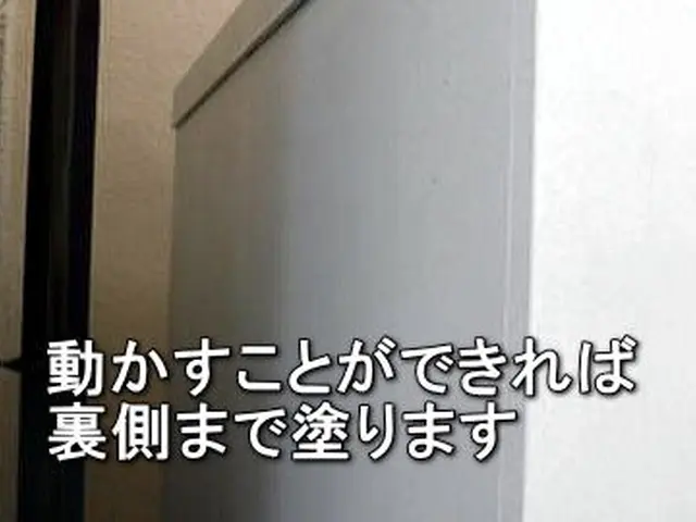 【業歴30年の実績】年中無休◎自信の自社施工◎アフターフォローもばっちりサービスの画像