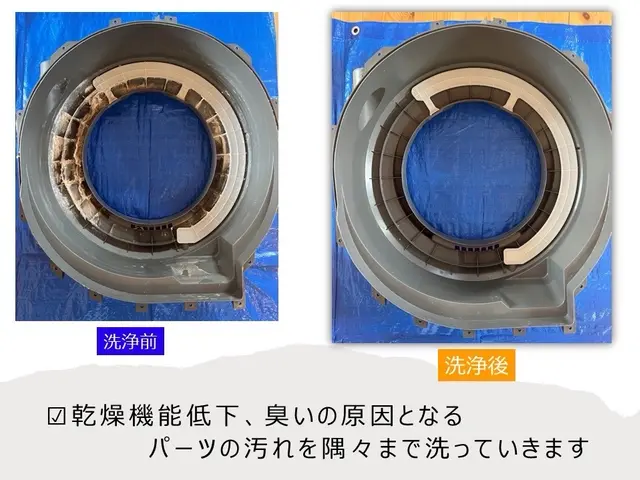 【Panasonic特化専門店】☆子育て世代からのご予約多数☆◎非喫煙◎サービスの画像