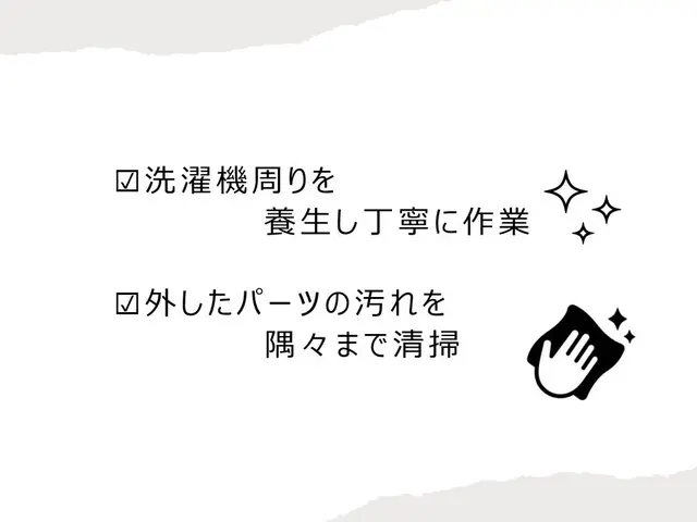 【Panasonic特化専門店】☆子育て世代からのご予約多数☆◎非喫煙◎サービスの画像