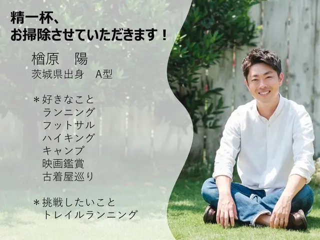 【Panasonic特化専門店】☆子育て世代からのご予約多数☆◎非喫煙◎サービスの画像