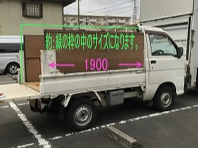 買取可！ エアコン取外し無料！ 不要な品をお片づけ！ パワーゲート付き軽トラサービスの画像