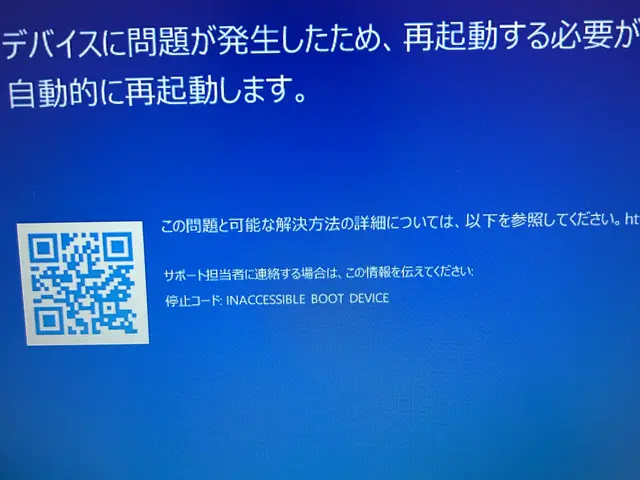 年間150台以上の実績！最短30分で駆けつけ！ネット接続トラブル解決サービスの画像