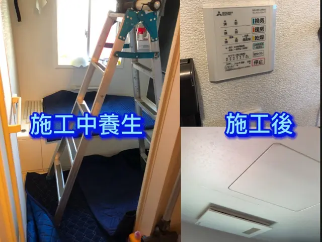 ★予約前にお問合せください★→お見積り>予約→作業当日の追加料金無しで安心安全★サービスの画像
