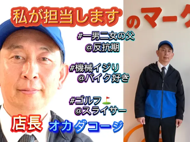 ★予約前にお問合せください★→お見積り>予約→作業当日の追加料金無しで安心安全★サービスの画像