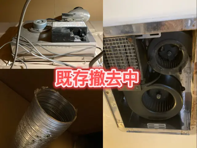 ★予約前にお問合せください★→お見積り>予約→作業当日の追加料金無しで安心安全★サービスの画像