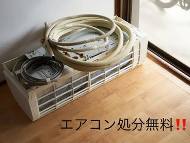 ★処分無料★複数台割引★エアコン処分ありのみ対応★サービスの画像