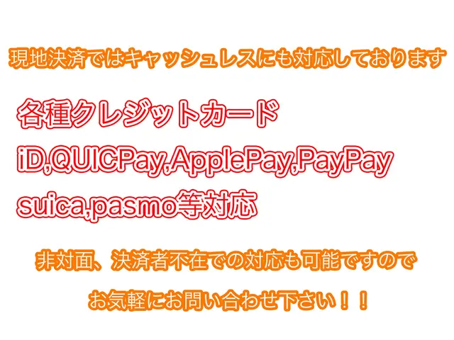 ★処分無料★複数台割引★エアコン処分ありのみ対応★サービスの画像