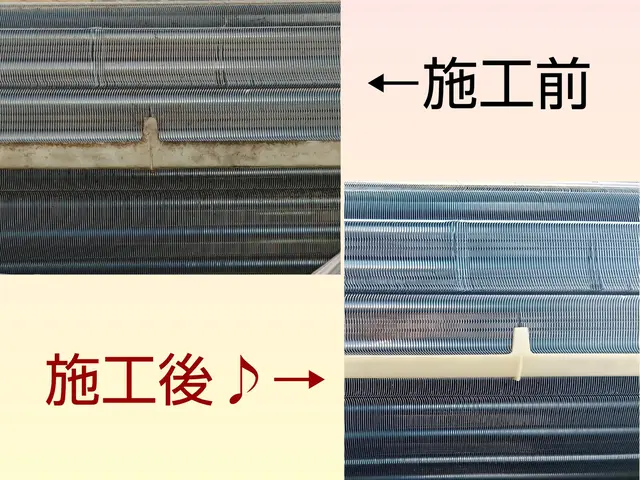 エアコンへの感謝企画！エアコンカバープレゼント中♪サービス内容参照！サービスの画像