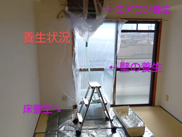 エアコンへの感謝企画！エアコンカバープレゼント中♪サービス内容参照！サービスの画像