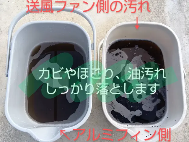 エアコンへの感謝企画！エアコンカバープレゼント中♪サービス内容参照！サービスの画像