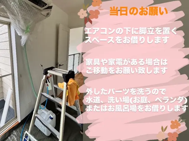 早割りキャンペーン中◡̈❁主婦、ママ、ひとり暮らしの女性の味方♡サービスの画像