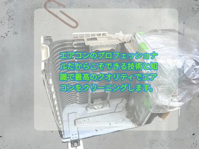 (非喫煙者)の店長が直接施行！エアコンのプロによる徹底洗浄！サービスの画像