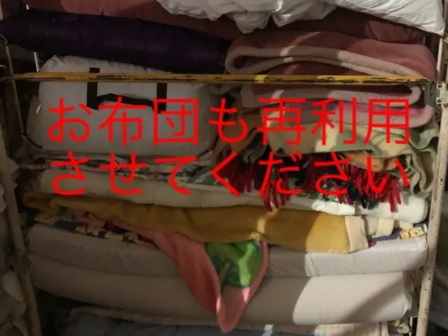 【口コミ数関西No.1】.保険加入済み. たっぷり5㎥積み込みサービスの画像