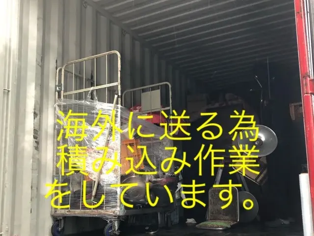 【口コミ数関西No.1】.保険加入済み. たっぷり5㎥積み込みサービスの画像