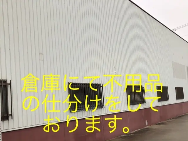 【口コミ数関西No.1】.保険加入済み. たっぷり5㎥積み込みサービスの画像