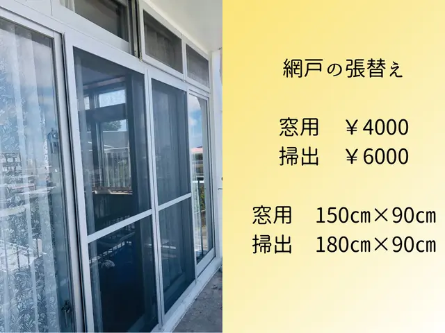 実質県内最安！夜間対応可能！残り④組様限定の20%off開催中！サービスの画像