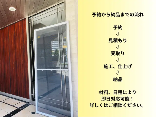 実質県内最安！夜間対応可能！残り④組様限定の20%off開催中！サービスの画像