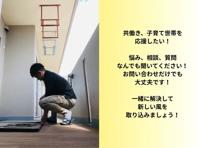 『網戸の丸洗い』 １枚からＯＫ！アレルギー対策に網戸の丸洗いという新習慣！サービスの画像