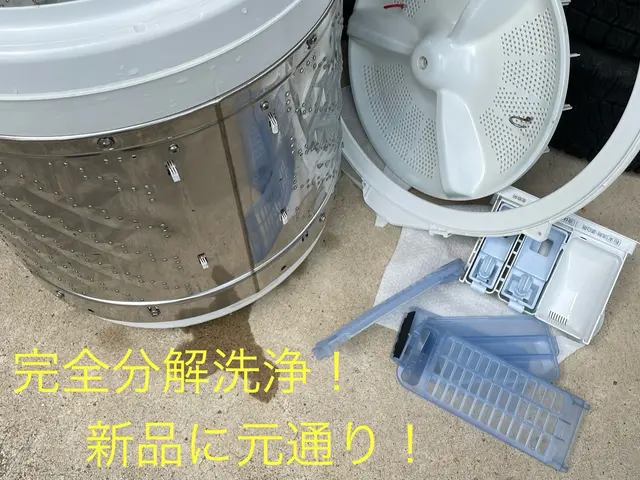 ◆完全分解洗浄◆プロ仕上げ、補償有りで今なら防カビコートサービス！！！サービスの画像