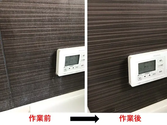 【カード可】普段のお掃除では取り切れない水垢、エプロン内もスッキリ♪サービスの画像