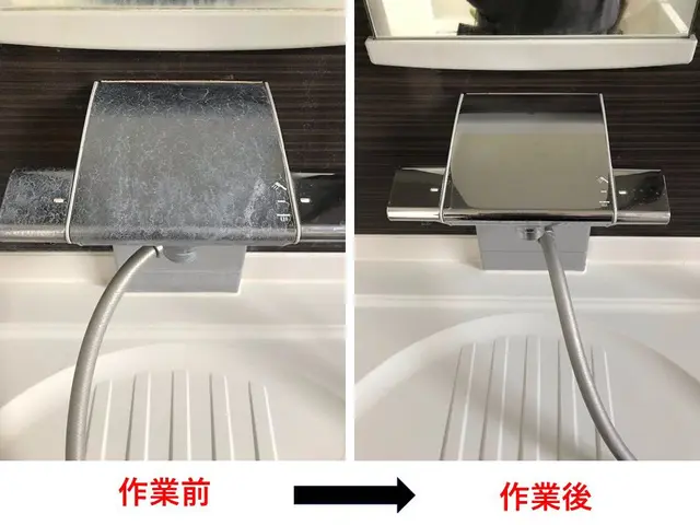 【カード可】普段のお掃除では取り切れない水垢、エプロン内もスッキリ♪サービスの画像