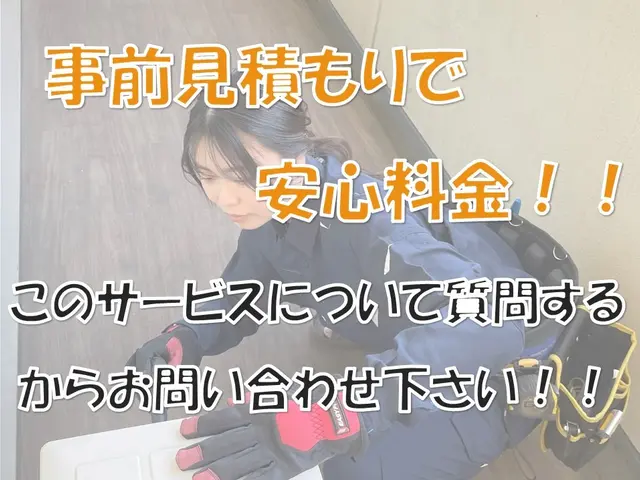 ◎３台以上の取り外し１台2000円◎再利用できない取り外し方になります！サービスの画像