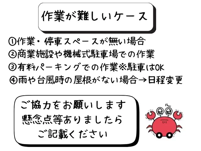 ✿安心の2年連続入賞店✿【1級整備士資格・適正価格店】悩んだら当店へ٩( ᐖ )サービスの画像