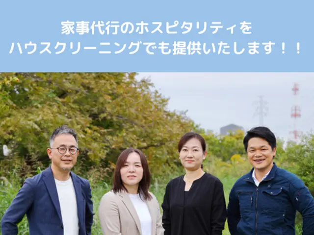 横浜市最大手の社会福祉法人グループの安心と信頼！キッチンクリーニング！サービスの画像