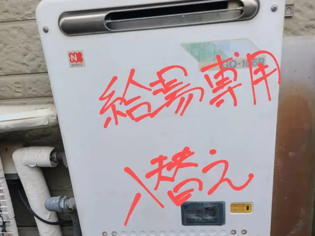 損害保険に加入済み◎豊富な経験と知識で安心！何でも当店へお任せください！サービスの画像