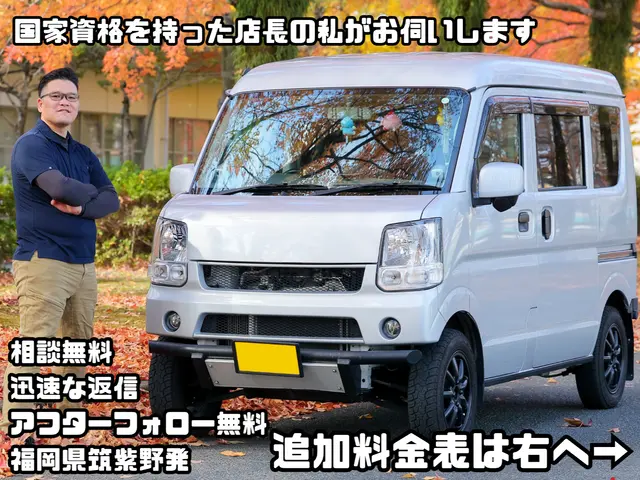 当店の9割は新車購入後の女性の方！業界9年目の実績と安心丁寧な対応で選ばれます！サービスの画像