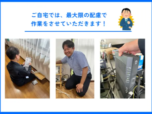 【限定キャンペーン中！】パソコン等の設定、基本全て解決致します！サービスの画像