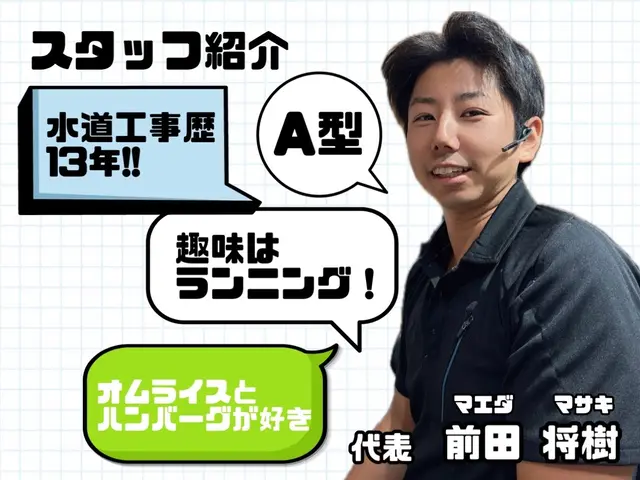 【お得♪】即レス即対応◇女性同行可能◇非喫煙者対応◇実績ありの法人企業！サービスの画像