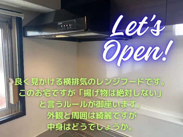 【自然由来の洗剤】★特別価格j★14000円⇒10000円♫損害保険☆大手経験◉サービスの画像