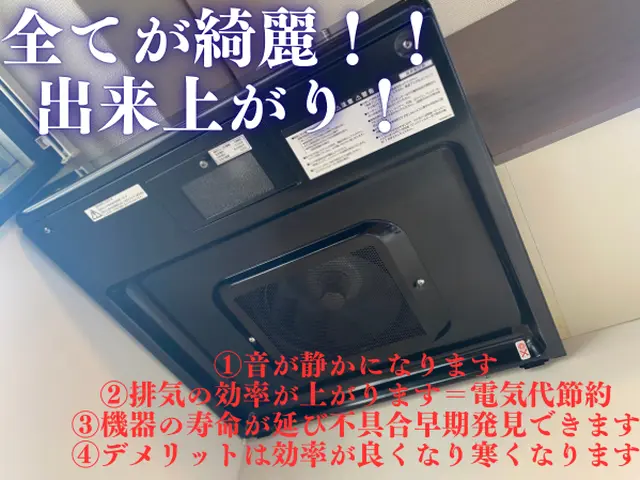 【自然由来の洗剤】★特別価格j★14000円⇒10000円♫損害保険☆大手経験◉サービスの画像