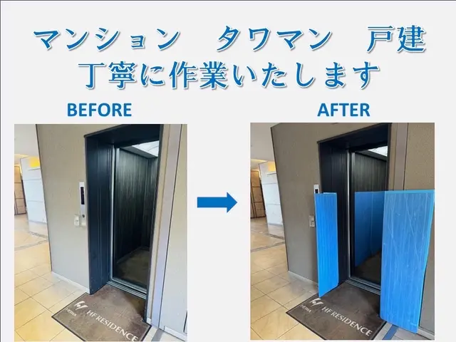 【4月空き有り】お引越し時の不用品回収に◎家具数点から伺います◎サービスの画像