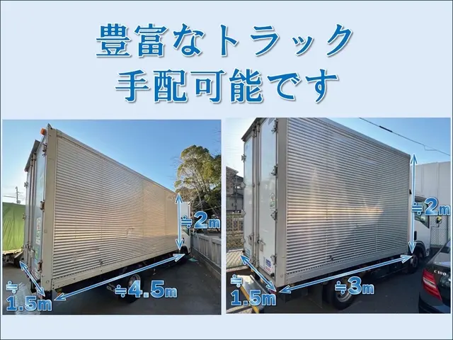 【4月空き有り】お引越し時の不用品回収に◎家具数点から伺います◎サービスの画像