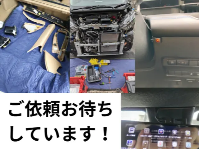 ❀銅賞店舗❀バンパー取り外し施工◎※諸条件の確認があります！まずは詳細をタップ▽サービスの画像