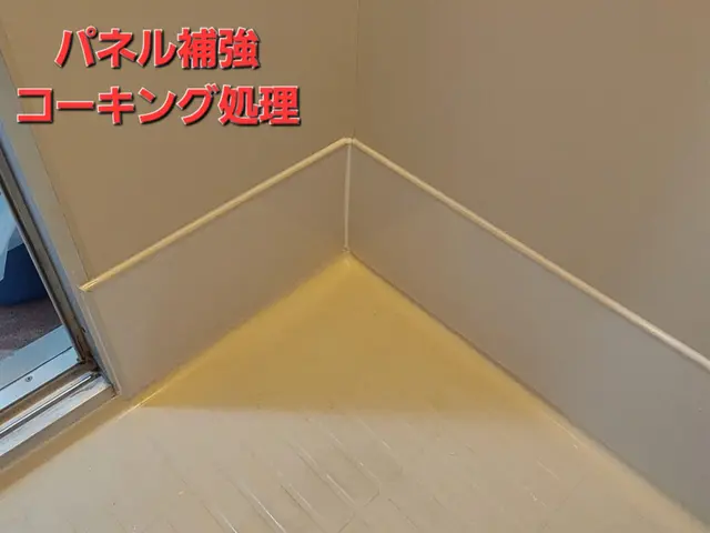 カビだらけの水回りのコーキング。打ち換えてスッキリしませんか？サービスの画像