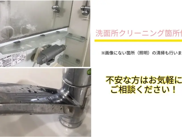 ★業歴10年以上★駐車代お店負担★安心の損害保険加入★女性スタッフ同行可能サービスの画像