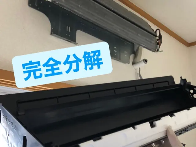 【エアコン洗浄専門店】完全分解洗浄対応可能！徹底的に綺麗にしたい方おすすめです！サービスの画像