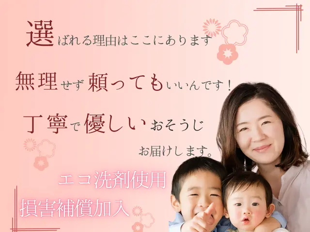 ✿領事館に選ばれた信頼の実績✿元公務員等が対応❁9月末まで特別価格❁女性も安心❁サービスの画像
