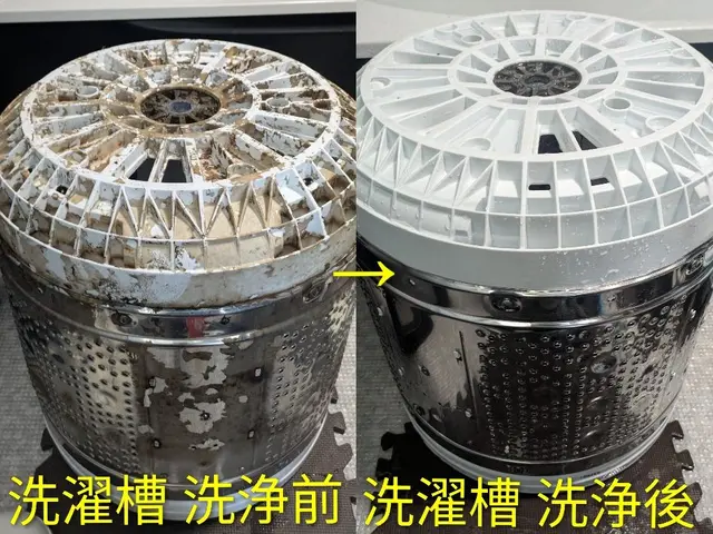 【日本洗濯機修理協会認定技術士】電気工事士が行う、高い顧客満足度を誇る分解洗浄!サービスの画像