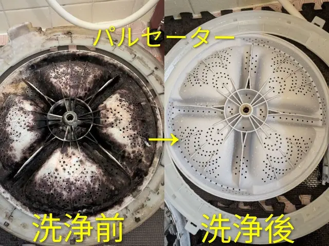 【日本洗濯機修理協会認定技術士】電気工事士が行う、高い顧客満足度を誇る分解洗浄!サービスの画像