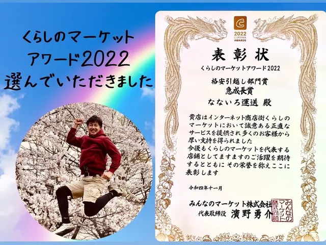 ★軽トラック不用品回収★サービスの画像