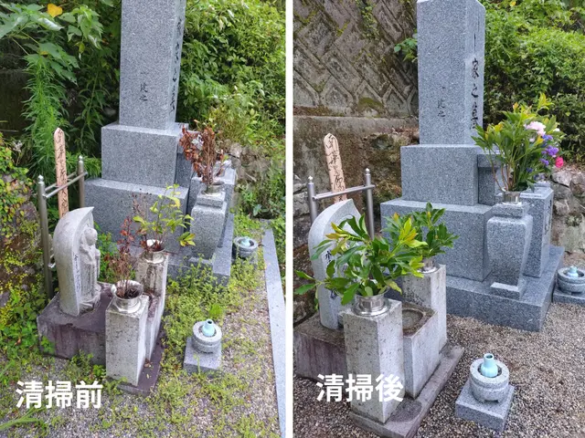 【浄土真宗】私が真心を込めて清掃と読経をいたします。オンラインお墓参り可。サービスの画像